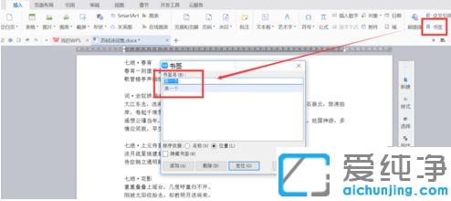 win7wpsęn@ʾ(sh)_win7wpsβ鿴(sh)