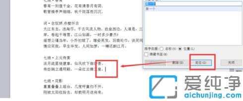 win7wpsęn@ʾ(sh)_win7wpsβ鿴(sh)