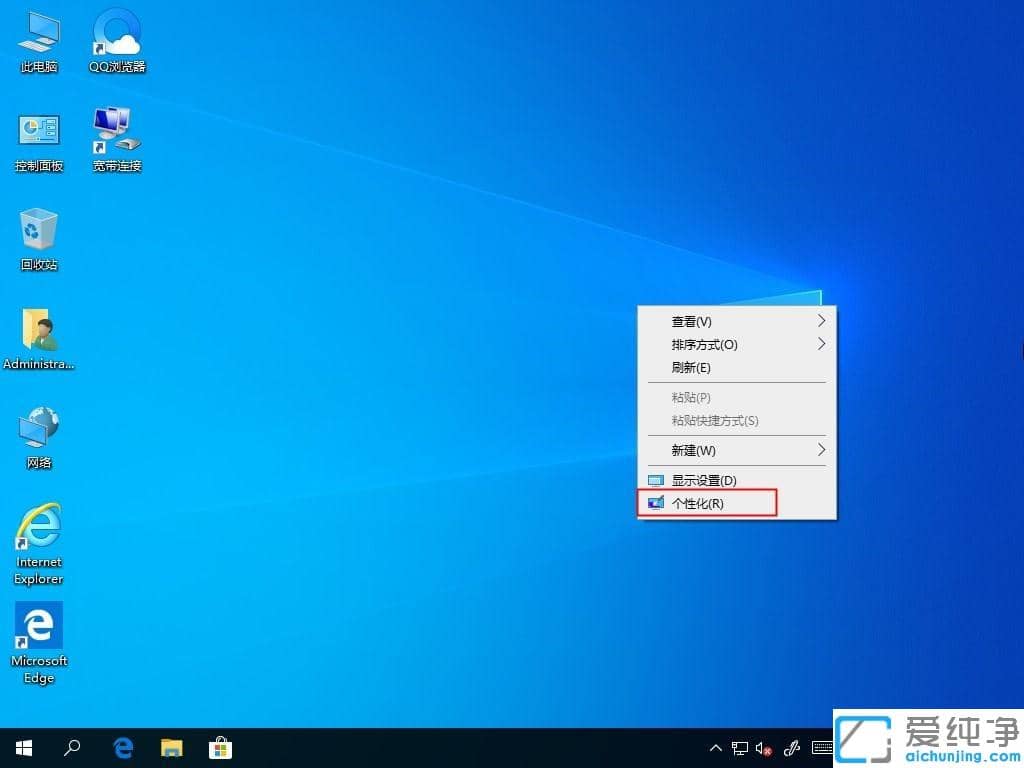 win10΄hO(sh)Xiڼӛ_win10ԶxDƬh