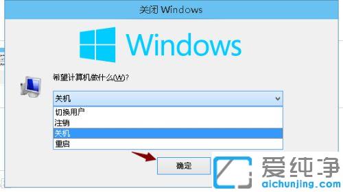 怎么改變win10系統(tǒng)屏幕通知位置_win10系統(tǒng)屏幕通知位置如何調(diào)整