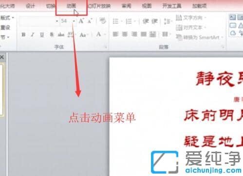 win7ppt׌lք(dng)ͬ_win7pptҕlͬôk