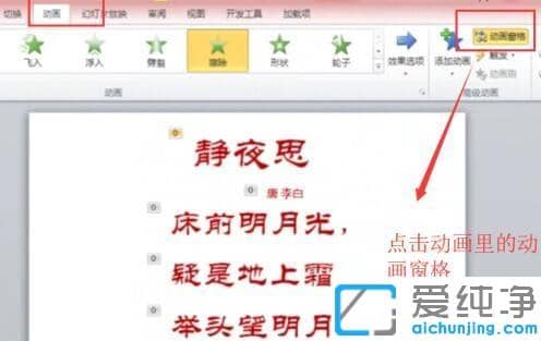 win7ppt׌lք(dng)ͬ_win7pptҕlͬôk