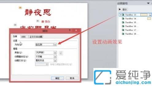 win7ppt׌lք(dng)ͬ_win7pptҕlͬôk