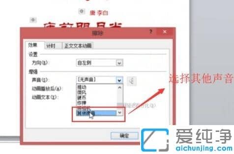 win7ppt׌lք(dng)ͬ_win7pptҕlͬôk