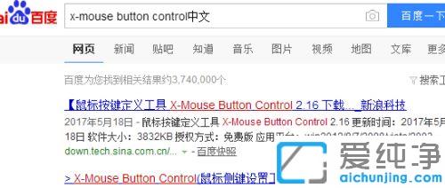 win7(bio)(c)2IôO(sh)_win7Զx(bio)(c)I