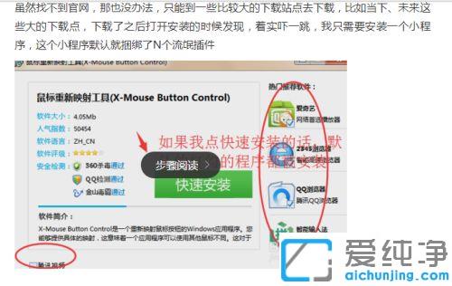 win7(bio)(c)2IôO(sh)_win7Զx(bio)(c)I