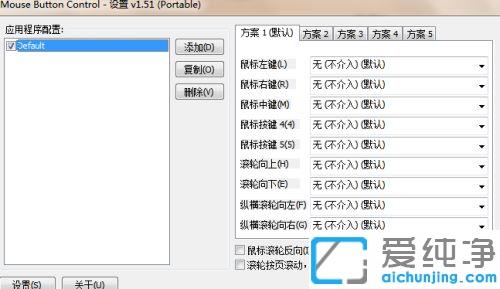 win7(bio)(c)2IôO(sh)_win7Զx(bio)(c)I