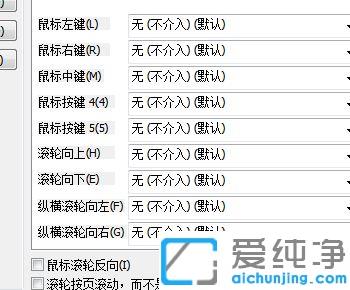 win7(bio)(c)2IôO(sh)_win7Զx(bio)(c)I