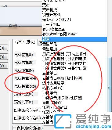 win7(bio)(c)2IôO(sh)_win7Զx(bio)(c)I
