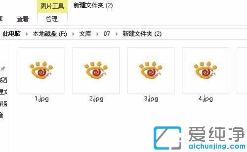 win10怎么讓圖片文件夾顯示預(yù)覽_win10文件夾預(yù)覽不了縮略圖