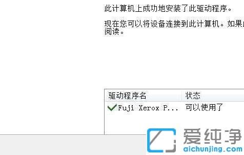 win7XʿʩӡC(q)ӰbD_win7ʿʩӡC(q)ӰbE