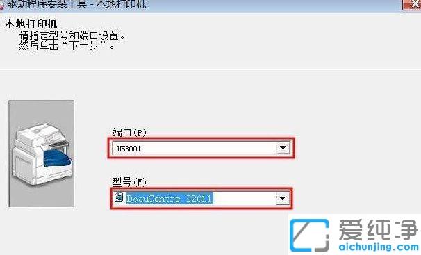 win7XʿʩӡC(q)ӰbD_win7ʿʩӡC(q)ӰbE