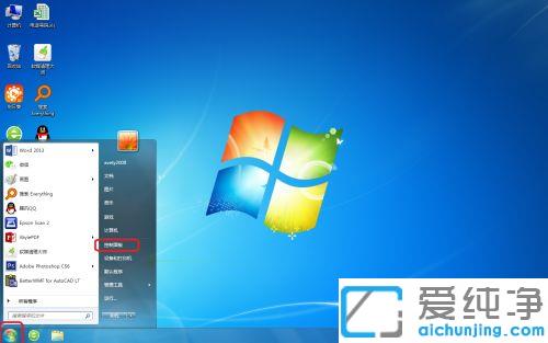 win7(lin)(q)ӹh_win7(lin)(q)ӹжd](yng)