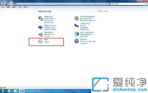 win7(lin)(q)ӹh_win7(lin)(q)ӹжd](yng)