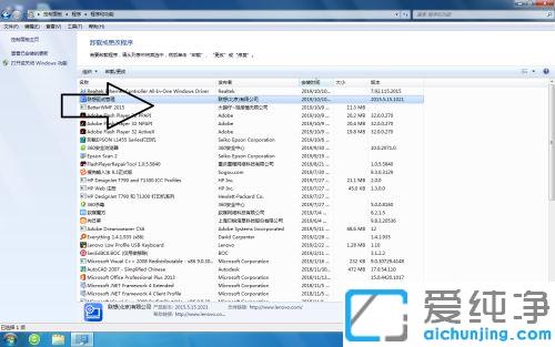 win7(lin)(q)ӹh_win7(lin)(q)ӹжd](yng)