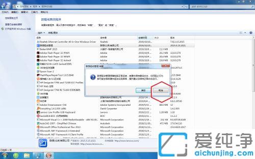 win7(lin)(q)ӹh_win7(lin)(q)ӹжd](yng)