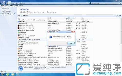 win7(lin)(q)ӹh_win7(lin)(q)ӹжd](yng)