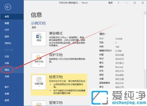 win7ϵywordôPDF_win7ϵyWordôDQPDF