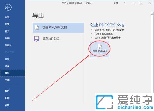 win7ϵywordôPDF_win7ϵyWordôDQPDF