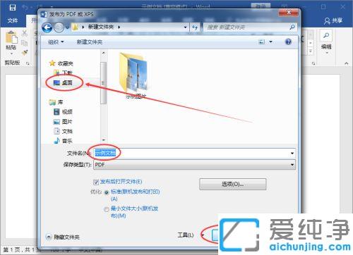 win7ϵywordôPDF_win7ϵyWordôDQPDF