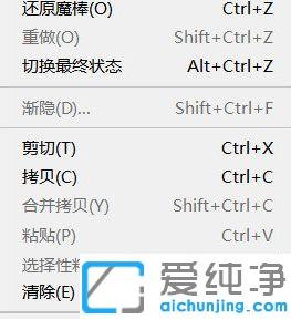 win7系統(tǒng)ps怎么設(shè)置鼠標(biāo)滾輪放大縮小_win7系統(tǒng)ps怎么用鼠標(biāo)滑動(dòng)放大縮小