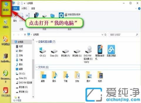 win10ϵy(tng)P|οؐ(li)_Pļôȡwin10ϵy(tng)X