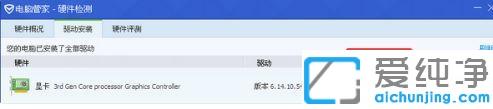win10Pӛ{(dio)ȰIʧЧޏ(f)