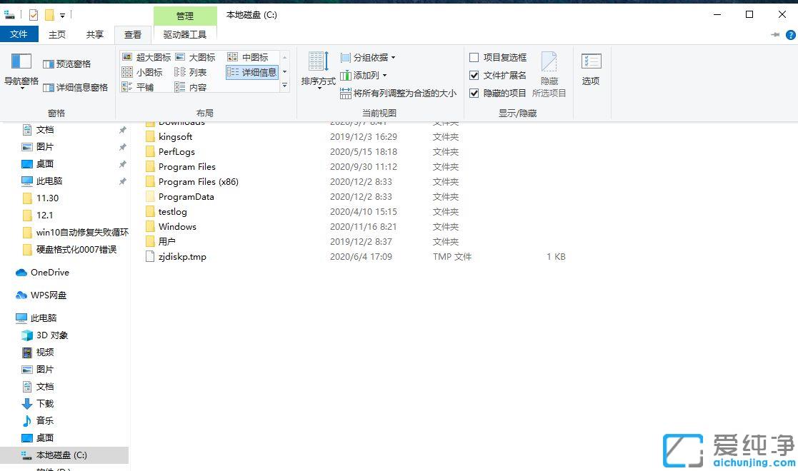 win10̵dİb