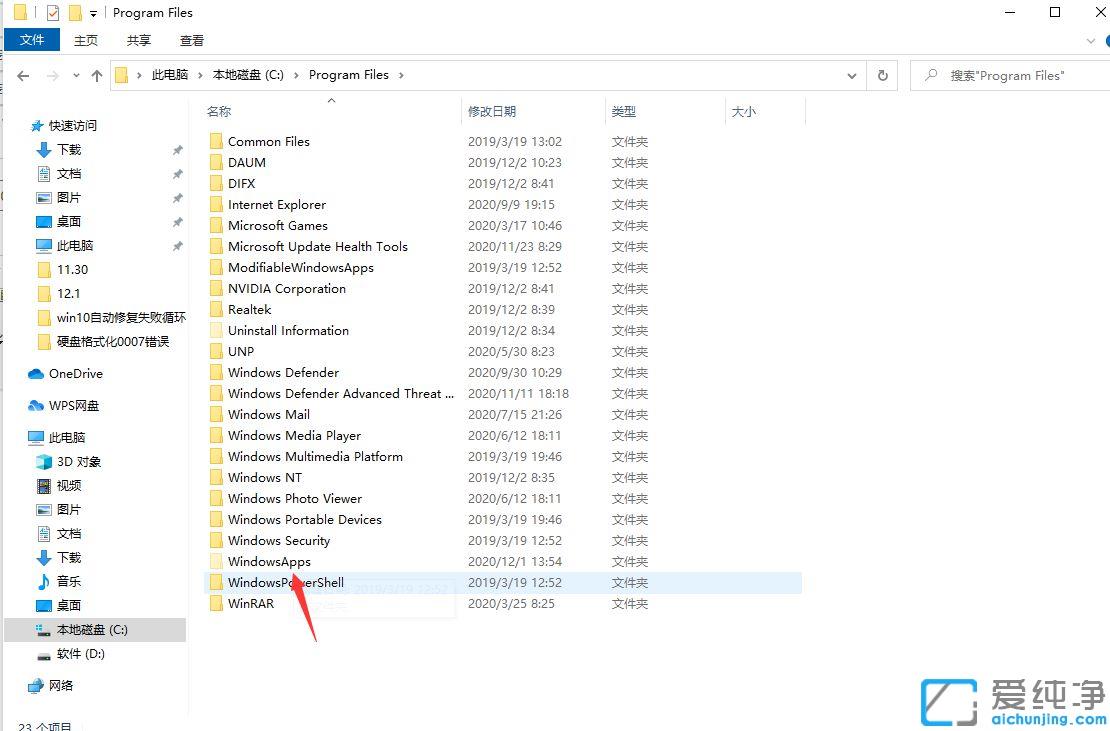 win10̵dİb