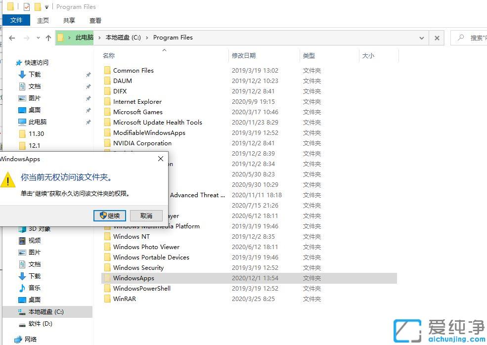 win10̵dİb