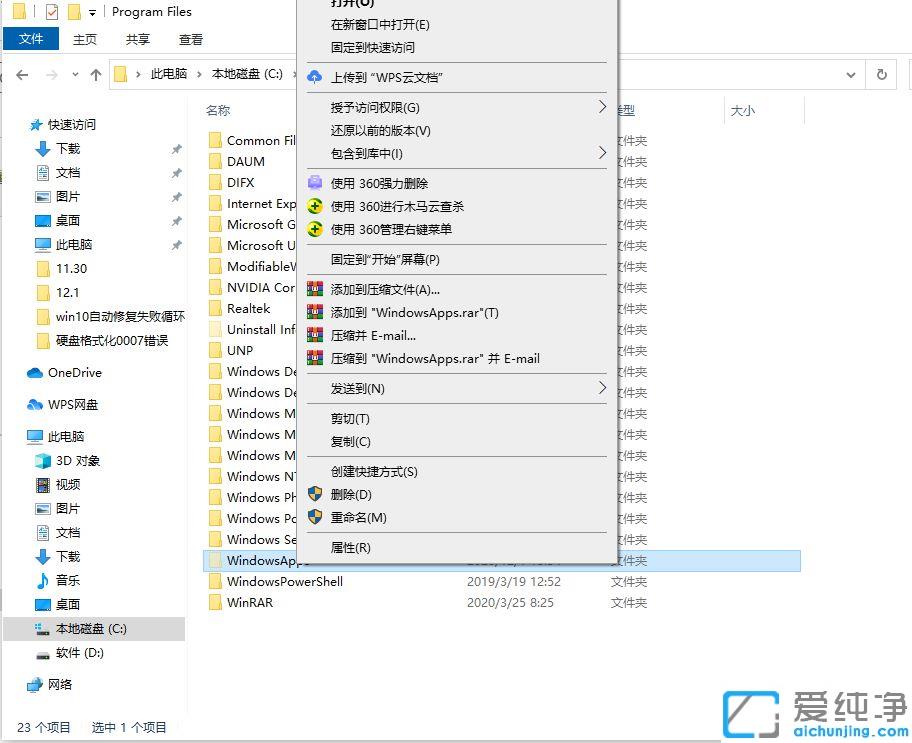 win10̵dİb