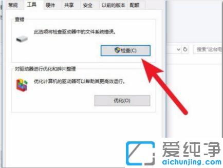 win10P(gun)]dell_C(j)Ӳԙz̳_win10ô׌dell^(gu)_C(j)ԙz