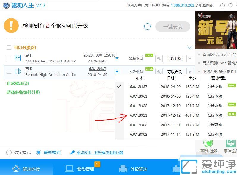 win10P(yng)(qing)]ʲôԭ_win10P(yng)](qing)ôһ؁