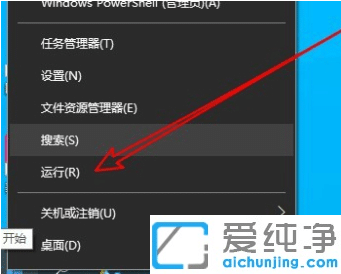 win10_(ki)C(j)֮ײ΄(w)ڿ