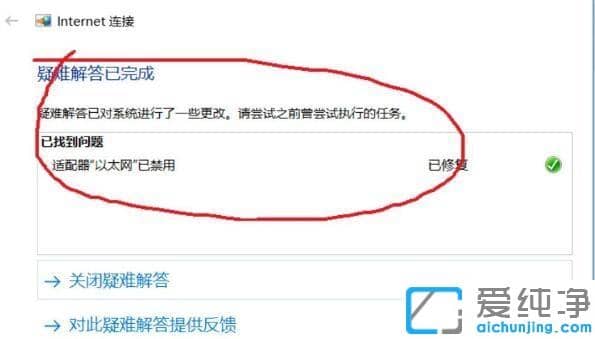 win10ϵy(tng)ipv6oW(wng)jL(qun)ϲ˾W(wng)_win10ϵy(tng)ʲôipv6oW(wng)jL(qun)