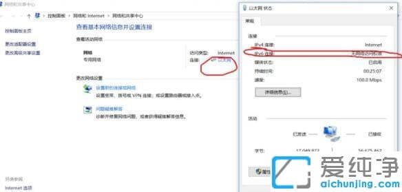 win10ϵy(tng)ipv6oW(wng)jL(qun)ϲ˾W(wng)_win10ϵy(tng)ʲôipv6oW(wng)jL(qun)
