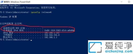 win10ϵy(tng)ipv6oW(wng)jL(qun)ϲ˾W(wng)_win10ϵy(tng)ʲôipv6oW(wng)jL(qun)
