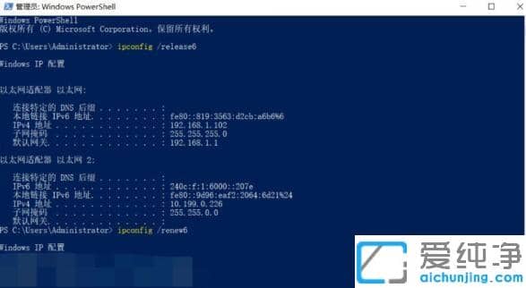 win10ϵy(tng)ipv6oW(wng)jL(qun)ϲ˾W(wng)_win10ϵy(tng)ʲôipv6oW(wng)jL(qun)