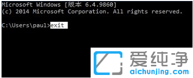 win10安裝軟件組件注冊失敗的修復方法