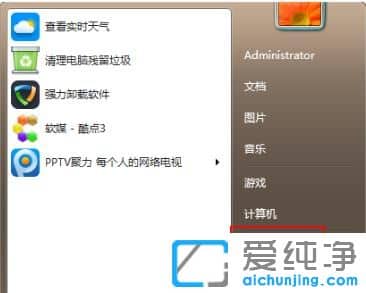 2021win7ϵy(tng)ֹͣ(w)߀Æ