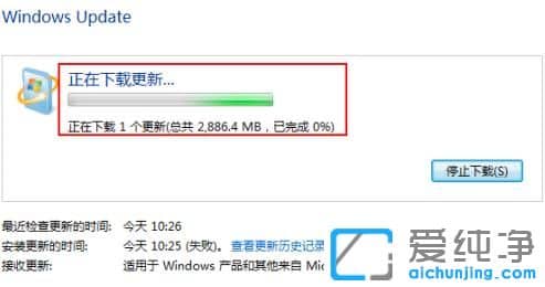 2021win7ϵy(tng)ֹͣ(w)߀Æ