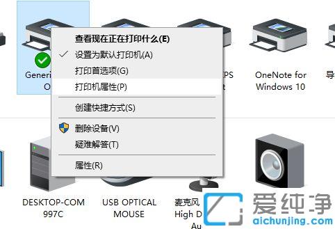 win10ӡC(j)y(c)ԇô_win10ӡC(j)y(c)ԇĴӡ