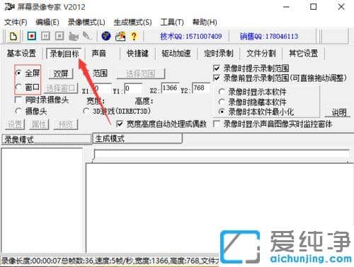 win7Ļ񌣼ô_win7Ļ񌣼ô
