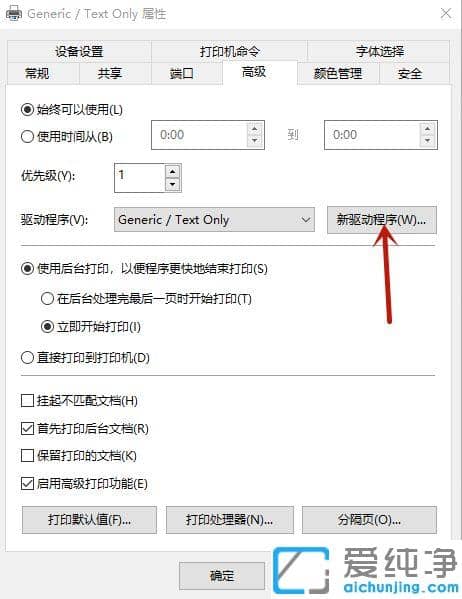win10ϵy(tng)ΰbӡC(j)(q)(dng)_ռ(lin)ӡC(j)(q)(dng)bDĲE