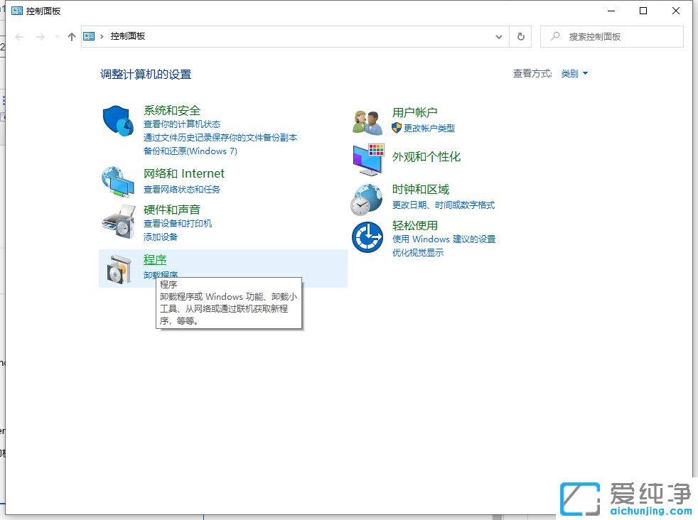win10ôO(sh)ĬJ(rn)(yng)_win10޸ĬJ(rn)(yng)óDĽ̳