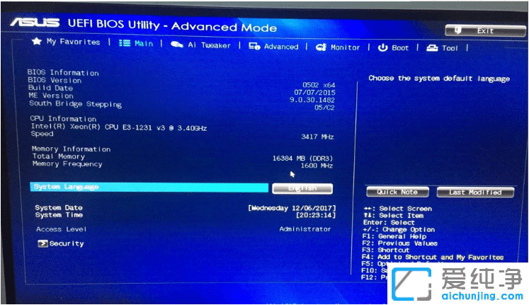 華碩b85主板無(wú)法安裝win7_華碩b85m裝win7無(wú)法安裝bios設(shè)置圖解