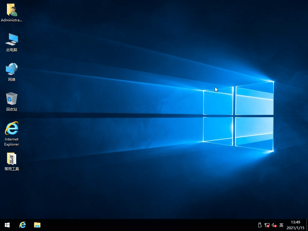win10完全純凈版哪里下載?win10完全純凈版系統(tǒng)下載地址