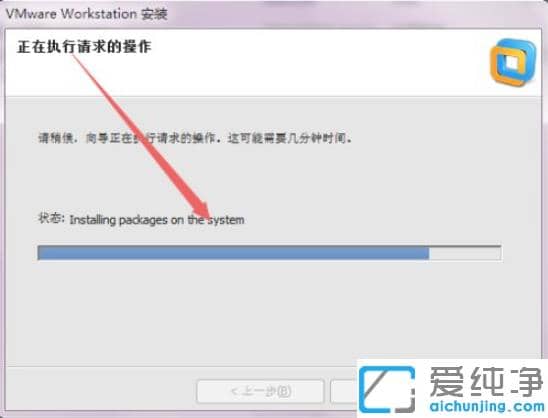 vmware̓MC(j)ΰbwin7ϵy(tng)_vmware̓MC(j)bwin7DĽ̳