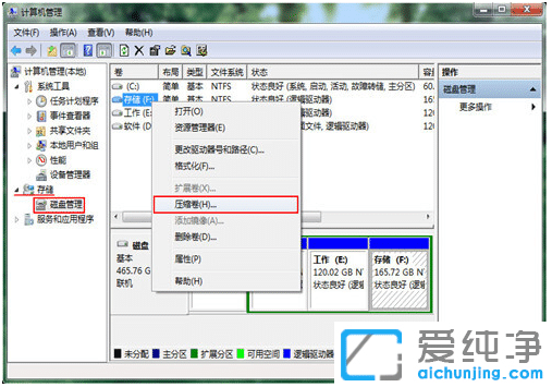 win7cPôU_win7ôocPUݵĲ
