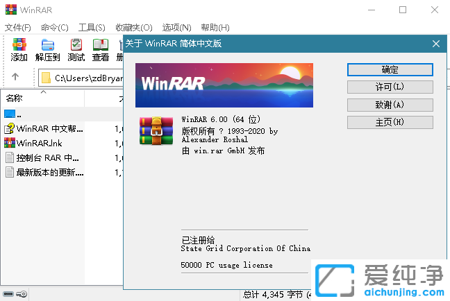 WinRARsܛƽ(jng)≺sܛXD(zhun)C(j)؂ܛ≺ߣļs؂乤ߣļ≺sWinRAR(jin)wİ棬WinrarٷWinRAR(jin)wʽ棬winrarʽWinRARİWinRARM(fi)WinRARһWinRARh棬ܛϢ-WinRAR(d)ҿ̣winrar(g)M(fi)winrar(g)˰winrar(ni)